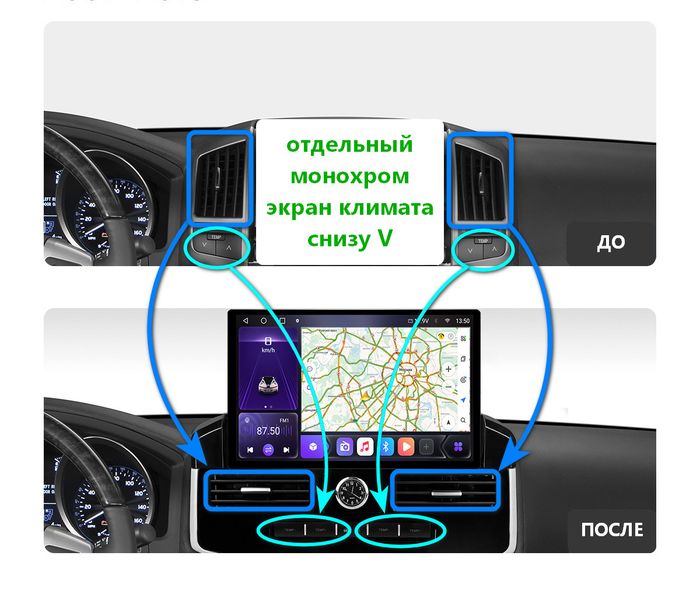 Магнитола для Toyota Land Cruiser 200 2007-2021 (экран климата внизу) - Kuberg ZH-T1201FW/KP13-S10 монитор 13" QLED+2K на Android 12, Быстрая, 4G SIM-слот, CarPlay