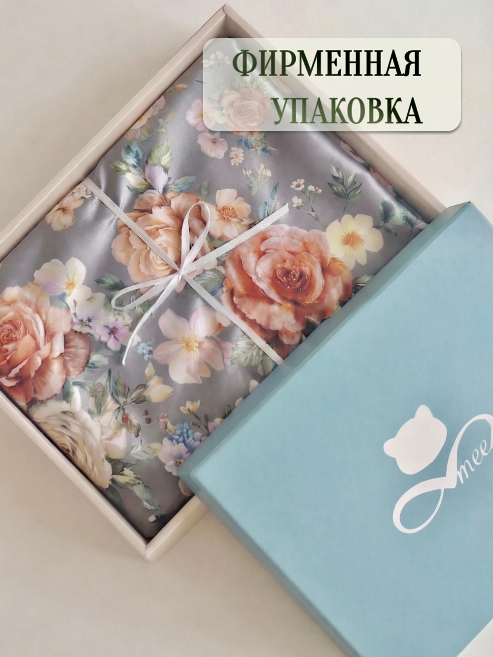 Легкость мечты и оттенок персикового цвета
