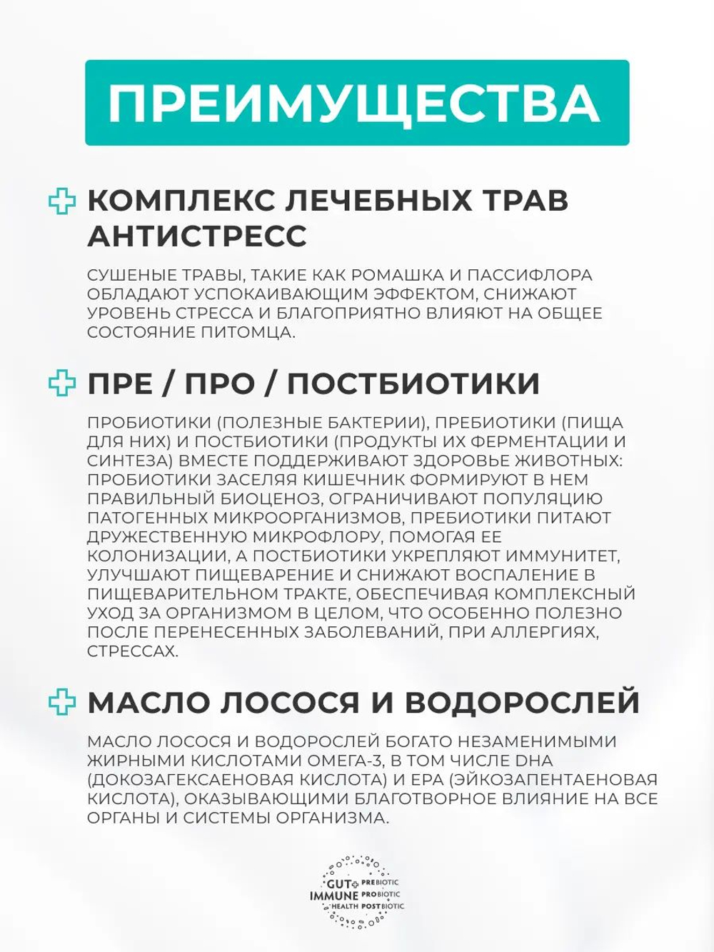 Grandorf VET Gastrointestinal Moderate Calorie при острых расстройствах ЖКТ для кошек Индейка, 2 кг.