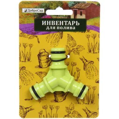 Тройник для коннектора «Green»