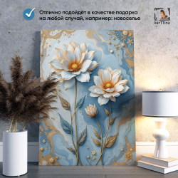 Картина karTTina "Танец в ночи" 50х70 см