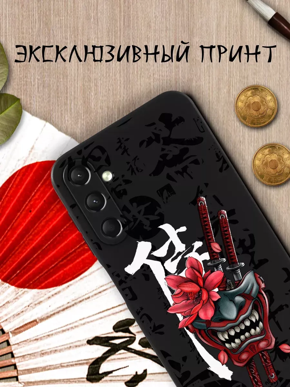 Чехол на Samsung A24 с 3D принтом