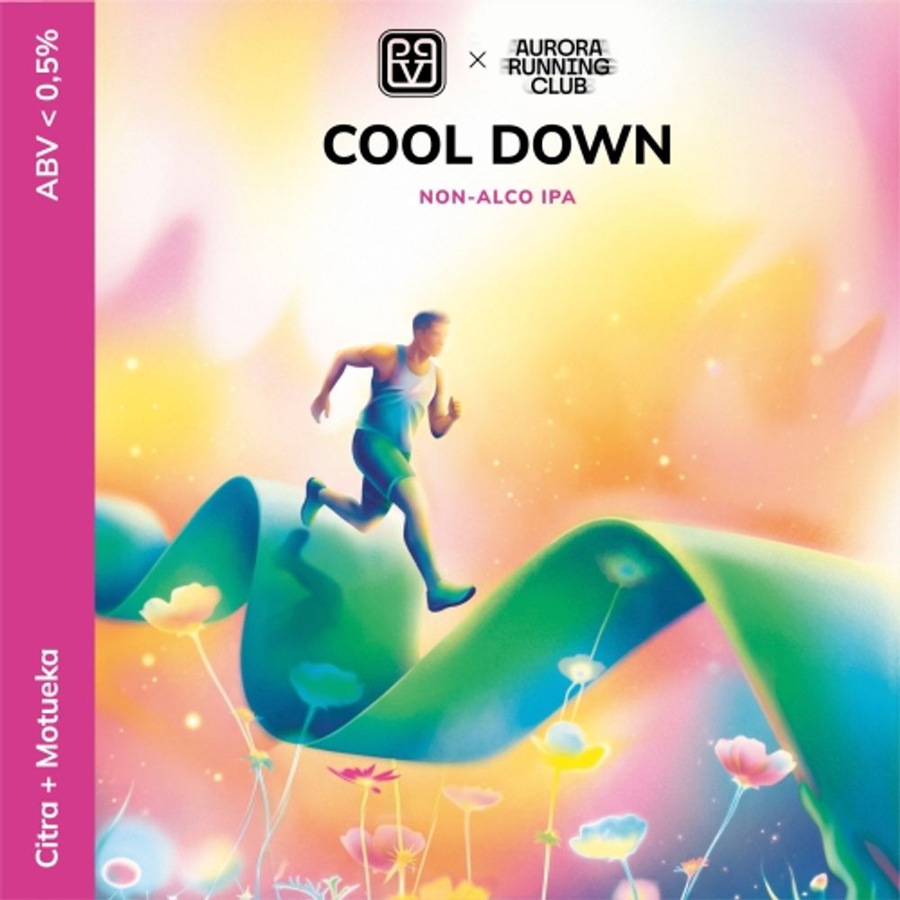 Пиво Биг Вилладж Кул Даун Безалкогольное / Big Village Cool Down 20л - кег