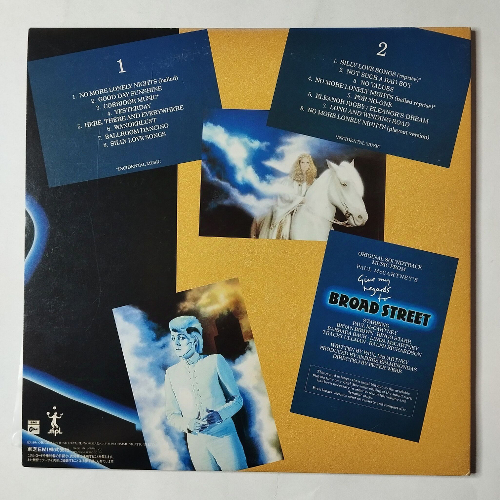 Винтажная виниловая пластинка LP Paul McCartney Give My Regards To Broad Street (Japan 1984) (Obi) (Poster) Silly Love Songs