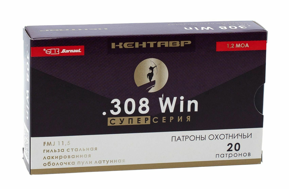 Патрон 7,62х51 БПЗ Кентавр латунная оболочка 11,5 г полимер, коробка 20 шт.