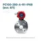 РС100-280-А-Ф1-IP68 (вкл. БП)