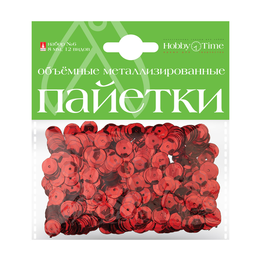 Hobby time Пайетки 3D, "Набор №6", однотонные, металлизированные, 8мм, 12вид, Hobby time