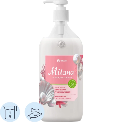 Крем-мыло Grass MILANA жемчужное с дозатором 1л