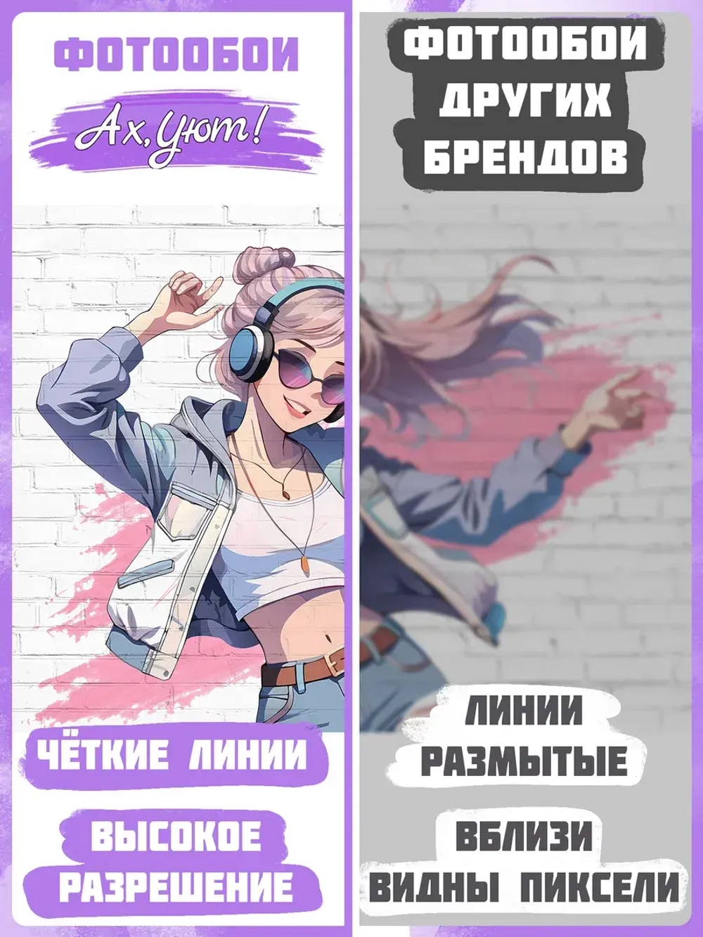 Розовые фотообои для подростка девочки