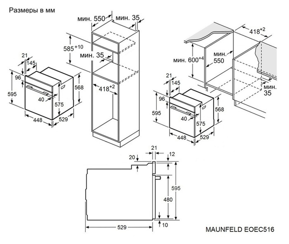 Электрический духовой шкаф Maunfeld EOEC516BG