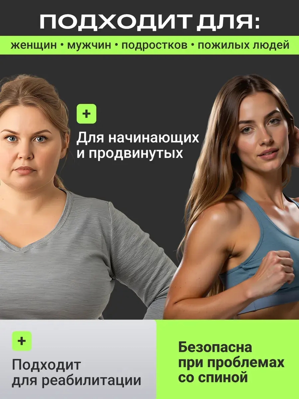 Тренажер для пресса многофункциональный, зеленый
