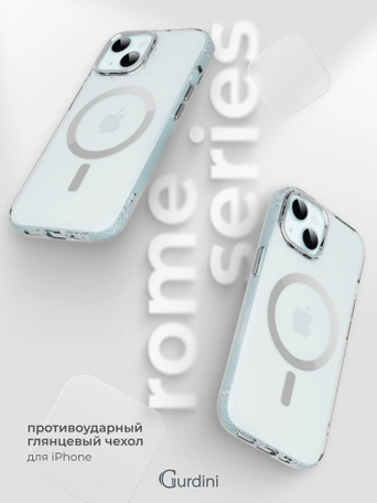 Чехол накладка iPhone 15 6.1" Gurdini Rome Series with Magsafe Clear