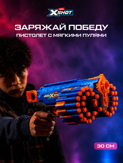 Пистолеты игрушечные. Набор Бластеров с мягкими пулями. XSHOT Insanity HorrorFire. 36731