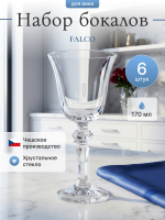 Набор бокалов "FALCO" 170 мл 6 шт