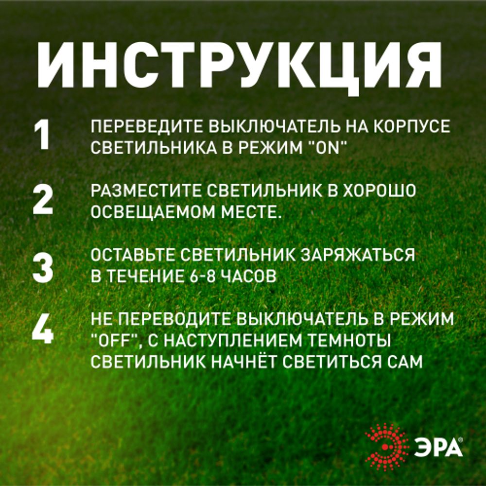 Светильник уличный ЭРА ERASFM-02 садовый на солнечной батарее Лофт подвесной на цепи металл 28 см | Садовые декоративные светильники