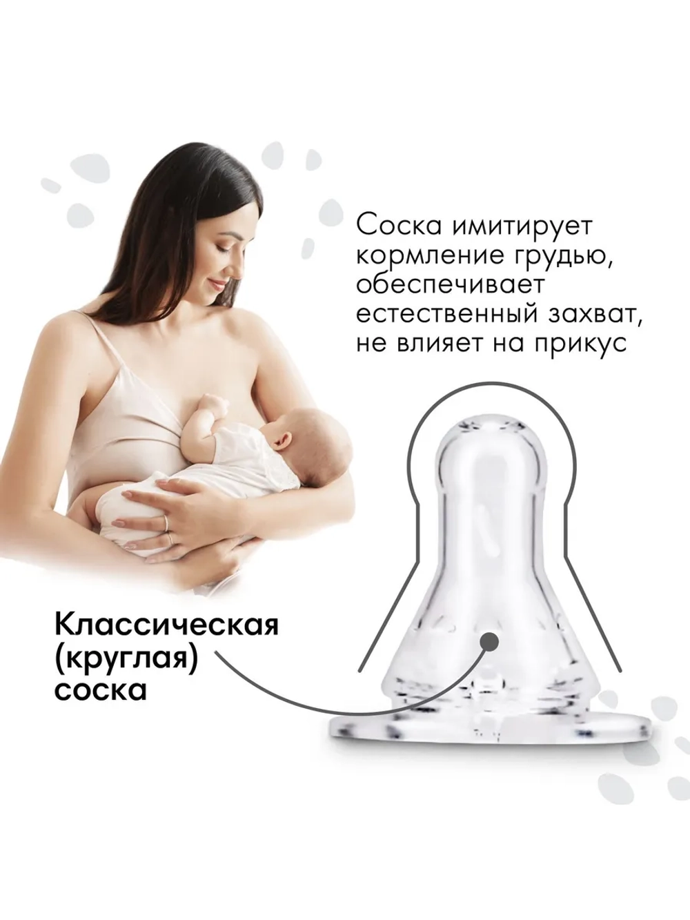 Бутылочка для кормления новорожденных Люблю молоко 150 мл