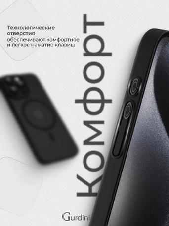 Чехол накладка iPhone 15 Pro Max 6.7" Gurdini Slim Series with Magsafe Gray