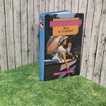Книга "Эхо в тумане"