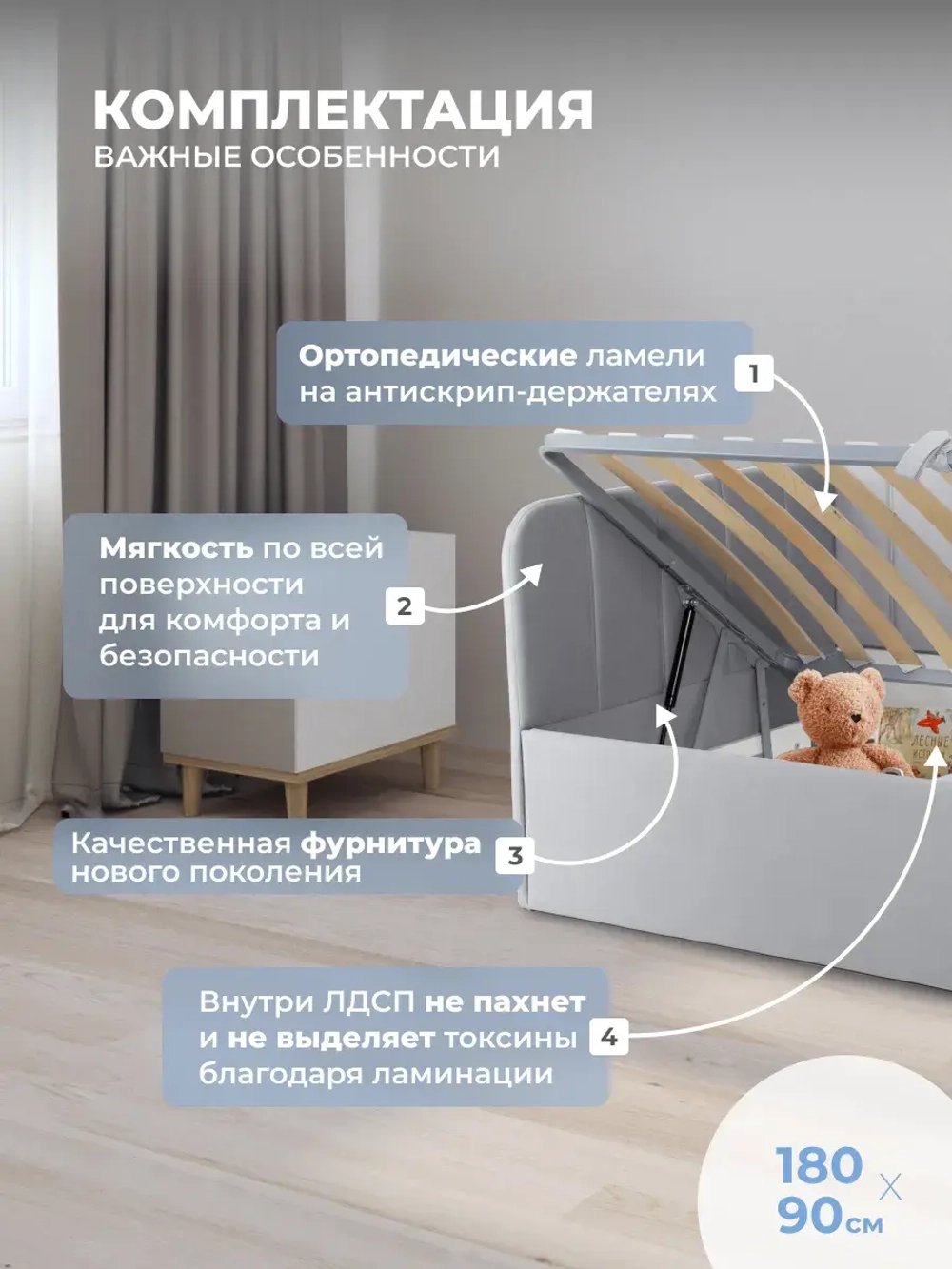 Диван - кровать с подъёмным механизмом 180х90 см Крекер Ап ткань Микровелюр