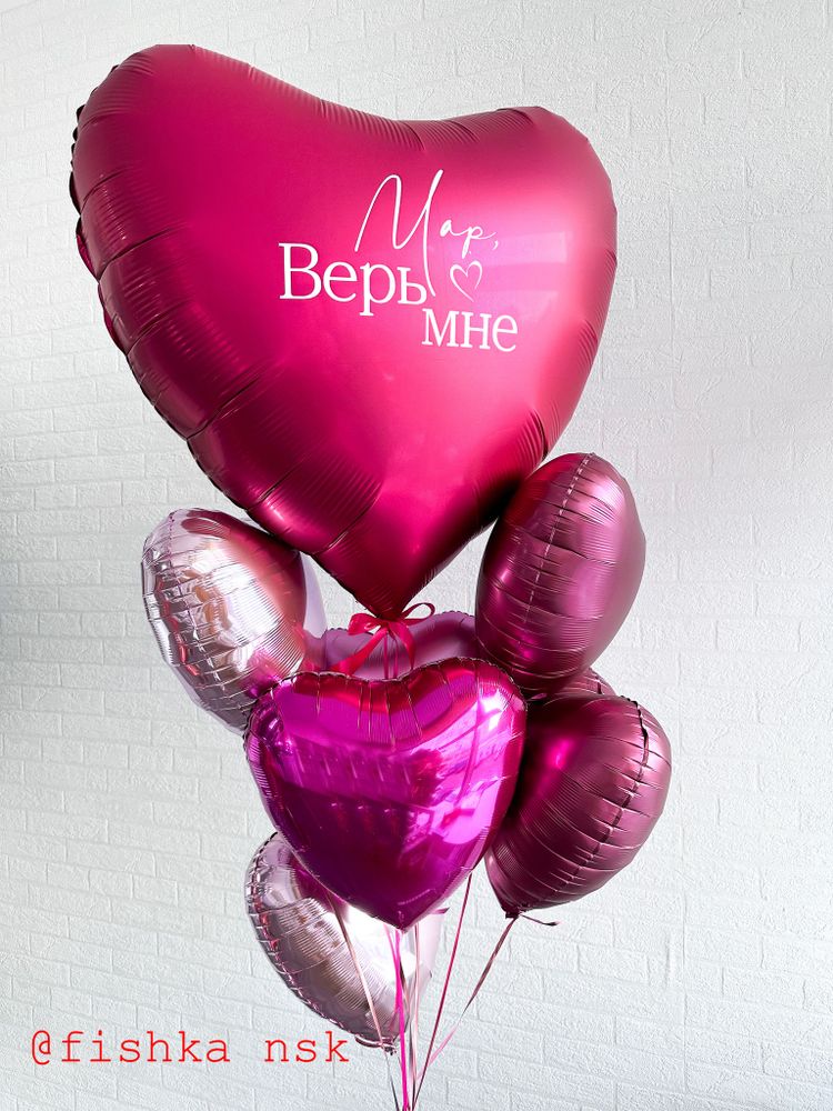 Шары для девушки с сердцами № 158 Love is Шары для девушки с сердцами № 158 Love is