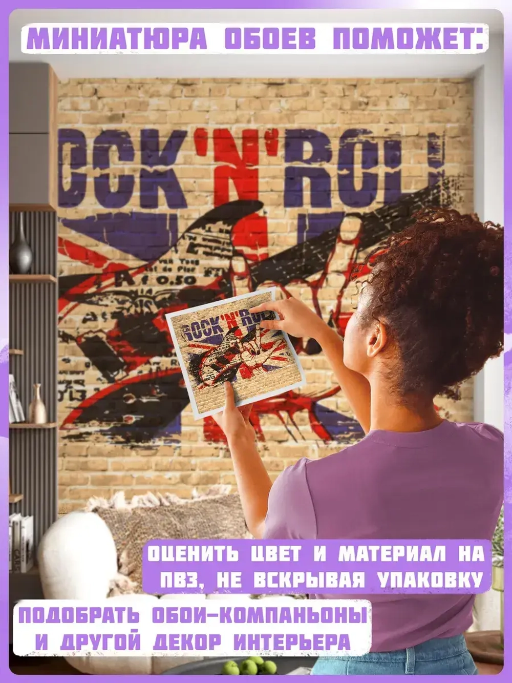 Фотообои подростковые граффити и кирпичи бежевые