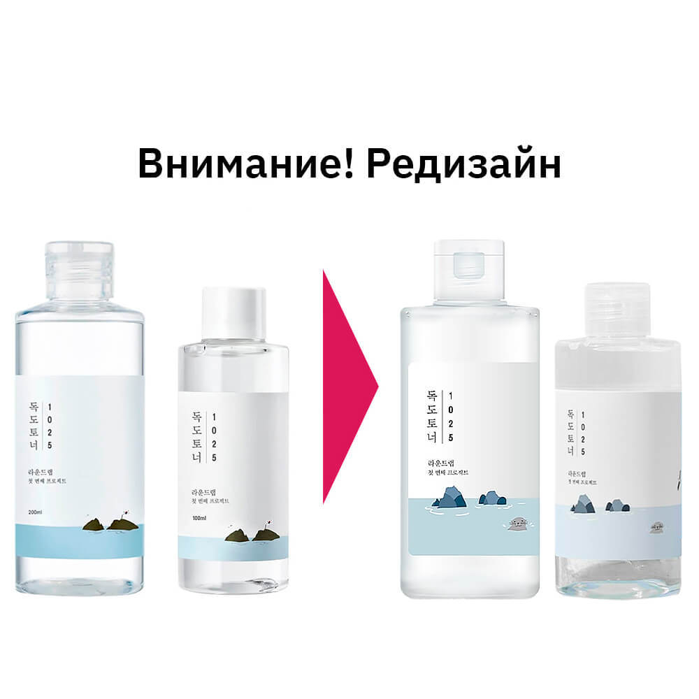 Round Lab Dokdo Toner 100ml