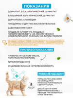 Сухой корм Grandorf VET Dermatosis с кожными проблемами для кошек Лосось, 2 кг.