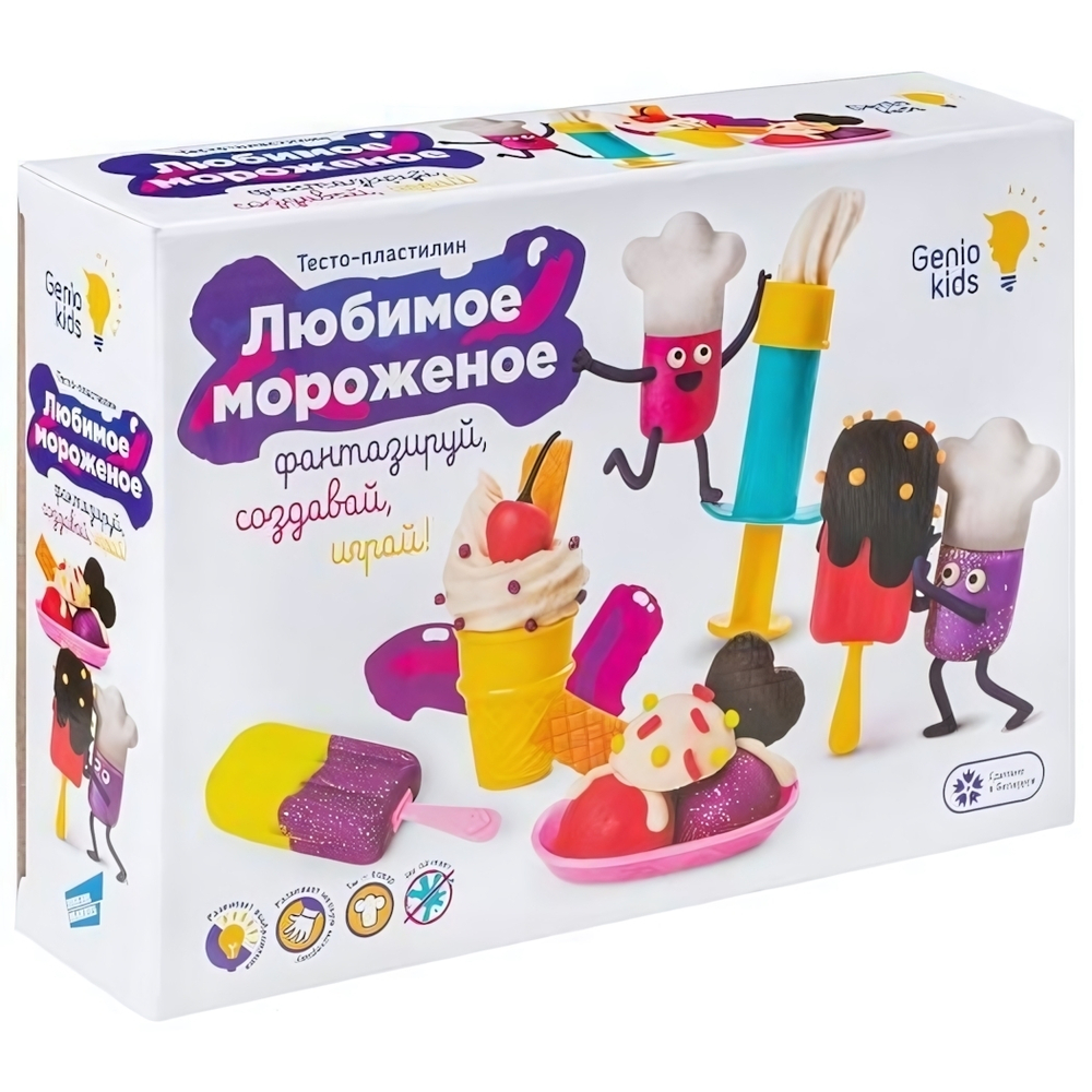 Набор для лепки «Любимое мороженое» (Genio Kids-art)
