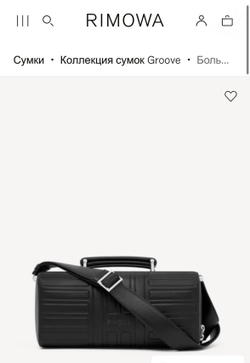 Сумка через плечо Rimowa Groove