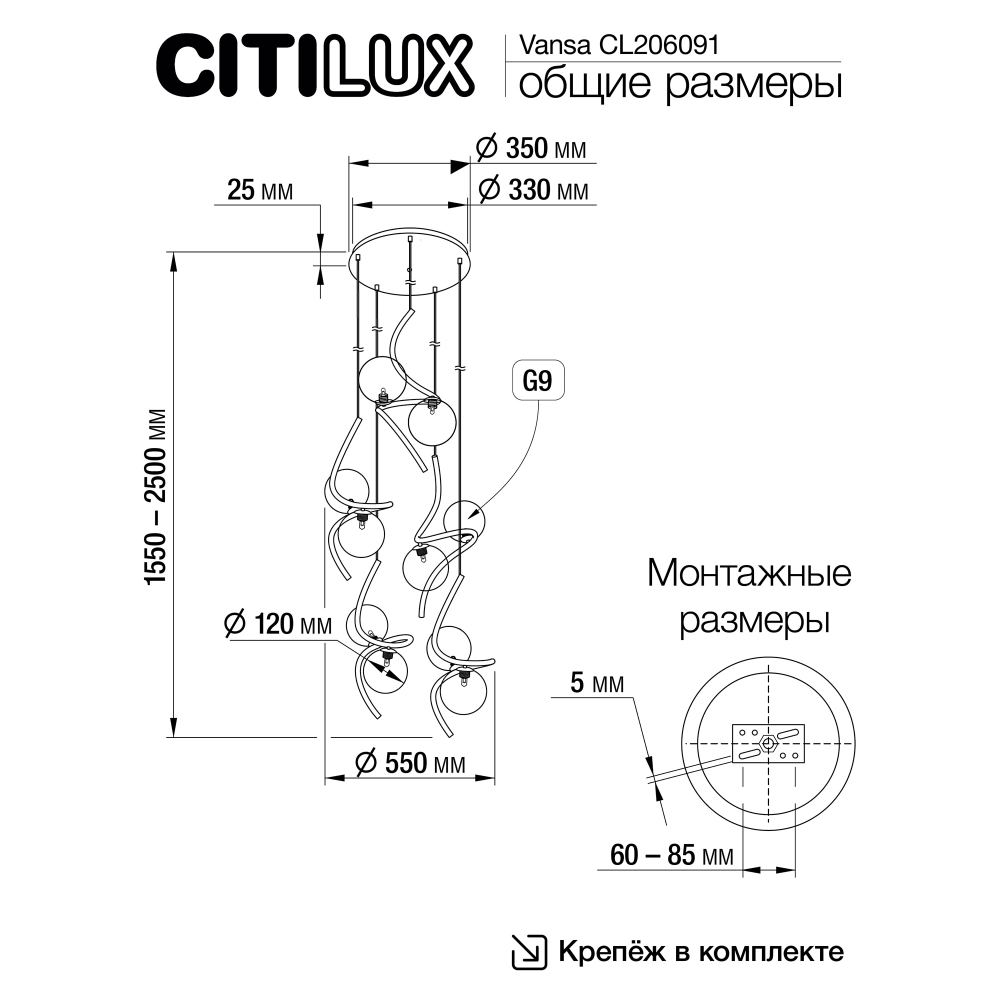 Citilux Vansa CL206091 Подвесная каскадная люстра