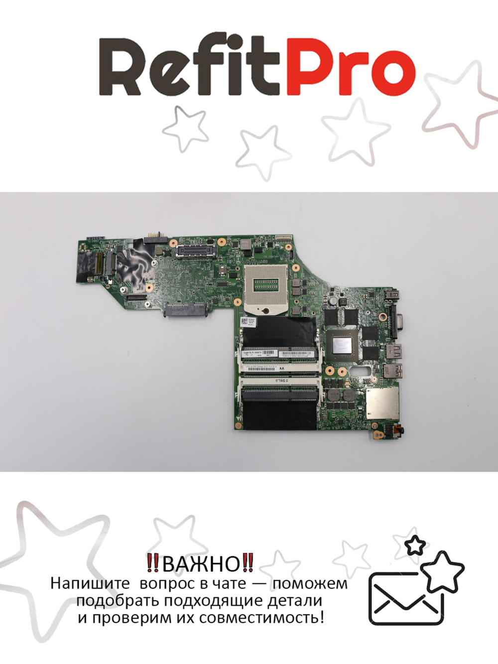 Материнская плата для ноутбука Lenovo W541 W8P noCPU Q3 AMT (00HW114), оригинал