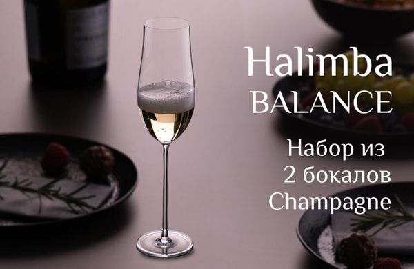 Halimba Balance - любителям шампанского посвещается Halimba Balance - любителям шампанского посвещается