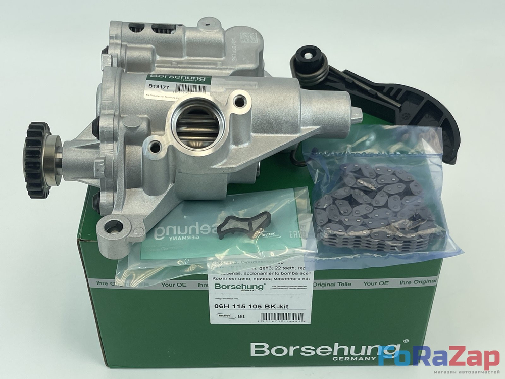 Комплект масляного насоса, цепь, натяжитель - 1.8-2.0 TSI, TFSI Gen3