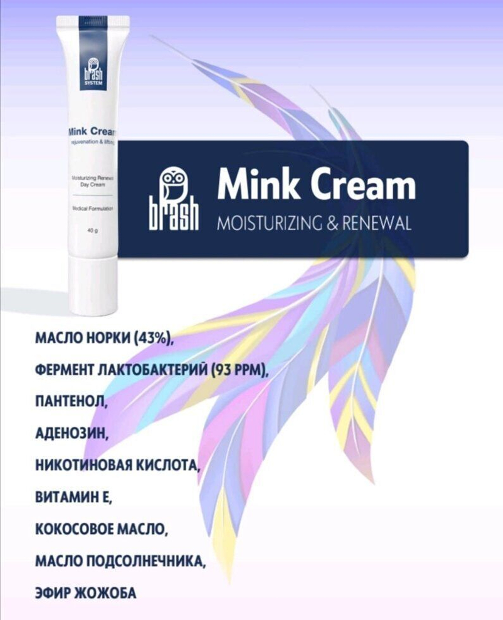 Mink cream — Крем с маслом норки, Brash company 40гр, крем- увлажнение и регенерация