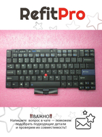 Клавиатура для ноутбука Lenovo T410/T410S/T420/T420S/X220/X220I/X220S английская, черная (45N2211), оригинал