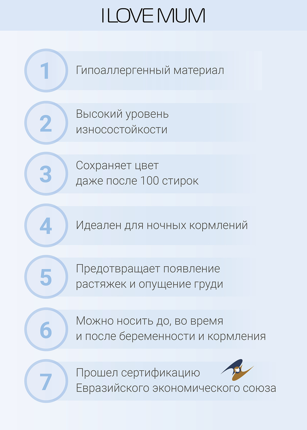 Майка топ "Энджел" для беременных и кормящих мам