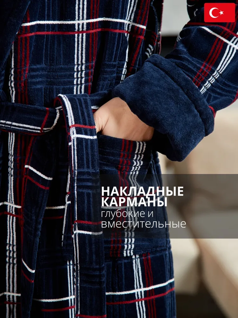Махровый мужской халат