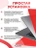 Чехол пластиковый Gurdini для Macbook Air 15" 2023 (A2941) Matte Series Red