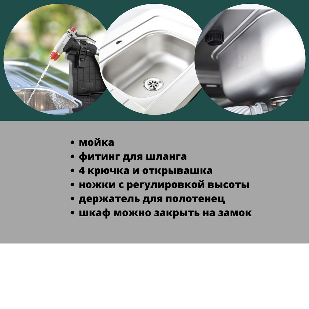 Стол для барбекю Keter Unity Chef graphite