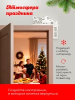 Декор новогодний на дверь Дед Мороз на санках