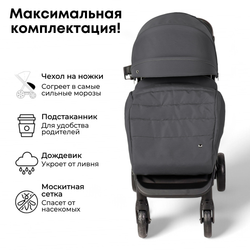 Прогулочная коляска BubaGO Bass Light