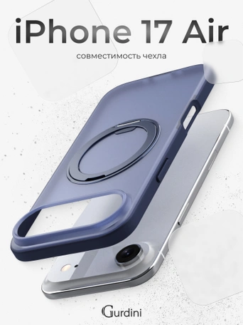 Чехол накладка iPhone 17 Air 6.5" Gurdini Shockproof Roller 360 White