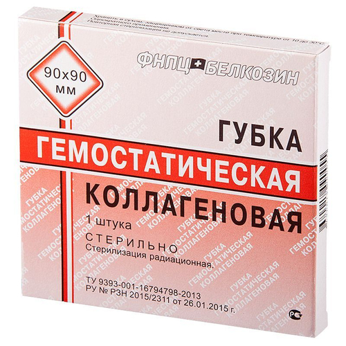 Губка гемостатическая коллагеновая 90×90 мм в индивидуальной упаковке