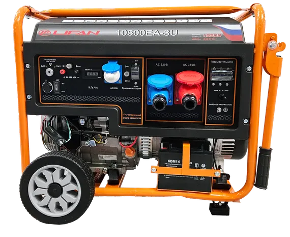 Бензиновый генератор LIFAN 10500EA-3U (220/380 В)