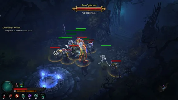 PS4 Diablo III: Reaper of Souls Ultimate Evil Edition (Новый, Полностью на русском языке, CUSA-00434)