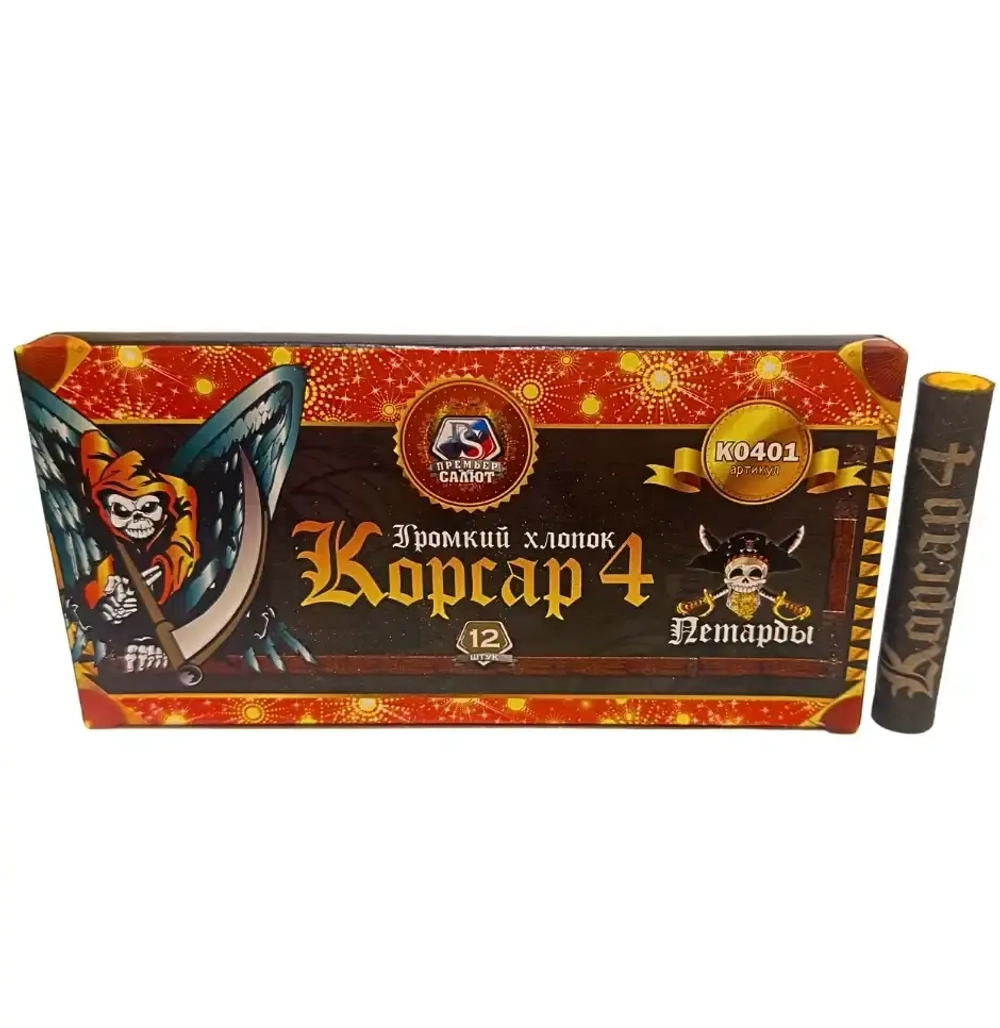 Корсар-4 K0401 — тёрочные петарды «чёрная смерть», 12 шт., Премьер Салют.
