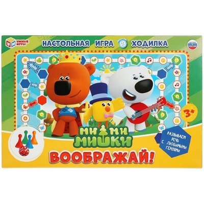 Игра-ходилка "Ми-Ми-Мишки. Воображай" 4680107921390 (Умные игры)