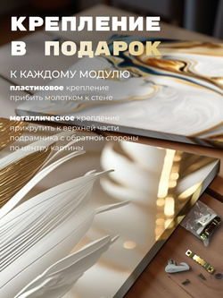 Картина Лёгкость золотого утра, модульная