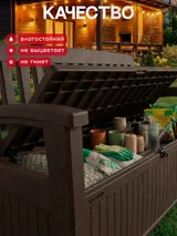 Keter Скамья Патио Бенч (Patio Bench) коричневая — фото 4