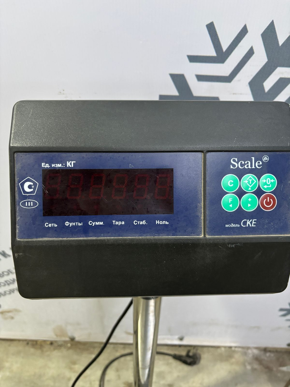 Весы напольные SCALE СКЕ-150-4050